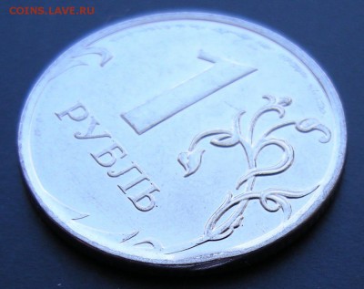 1 рубль - брак гурта (2 шт.) - до 04.03.14. 22:00 мск. - 5