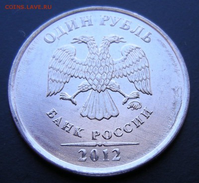 1 рубль - брак гурта (2 шт.) - до 04.03.14. 22:00 мск. - 6