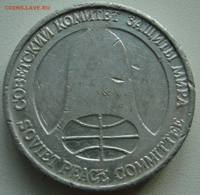 1 РУБЛЬ - ДОЛЛАР------- до 04.03.14_22:22 - 2.JPG