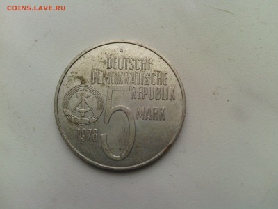 С РУБЛЯ!!!ГДР 5 марок 1978 антиапартеид - IMG_20140227_172831