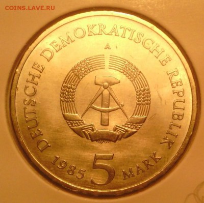 С РУБЛЯ!!5марок 1985 ГДР Востановленный дворец Цвингер UNC - GeGP0f-fV24