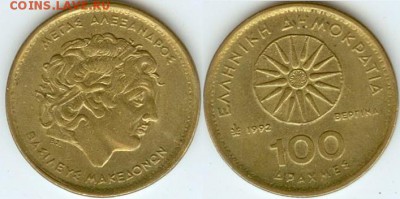 Греция-100 драхм 1992 до 21.00 по Москве 05.03.2014 - Греция-100 драхм 1992