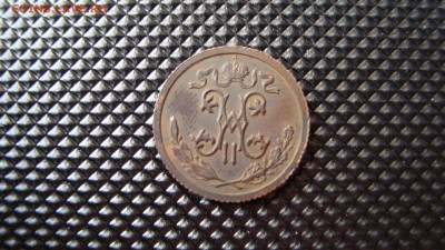 2 к 1913, 1 к 1914, 5 к 1756 - DSC04223.JPG