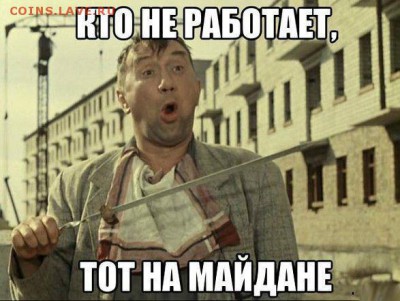 Ну а теперь про Украину - 630007818