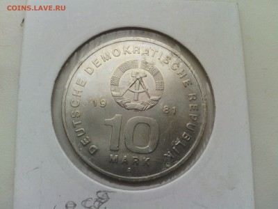 С РУБЛЯ!!10 марок 1981. 25 лет национальной армии ГДР - IMG_20140227_173710