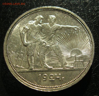 1 рубль 1921,1924гг. и политнник 1927г. (Штемпельный блеск!) - IMG_6789.JPG