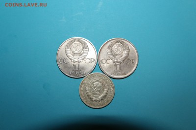 Лот № 2 ( 1 рубль 40 лет, 20 лет Победы) до 22.15 01.03 - IMG_0665