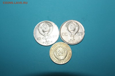 Лот № 3 ( 1 рубль Циолковский, 20 лет победы) до 22.15 01.03 - IMG_0659