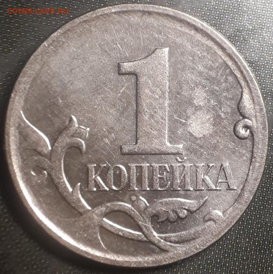 1 копейка 2007 м - помогите определиться со шт. по Ю.К. - реверс-2