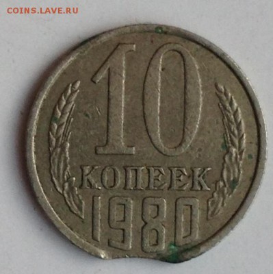 10 руб. Политрук ММД Смещение внутренней вставки 04.03.2014 - IMG_0762.JPG