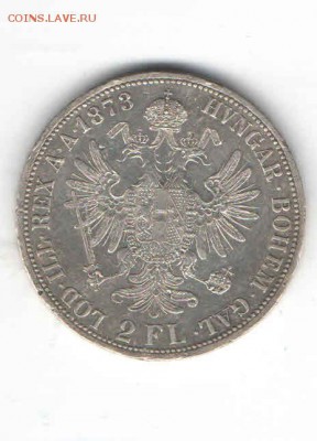 АВСТРИЯ 2 ФЛОРИНА 1873 ДО 5.03 - 1111
