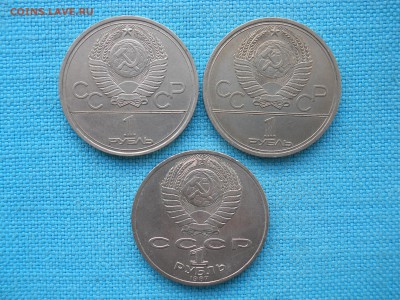 Рубль.Ассорти -3 шт. - DSCN0820