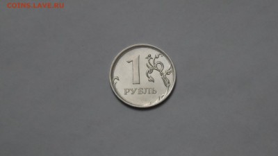 1 рубль 2010г помощь в определении - SAM_2177.JPG