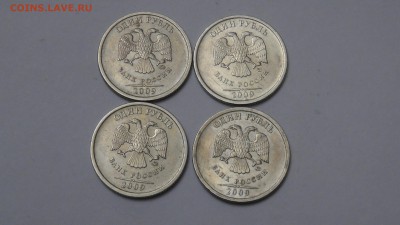 1 рубль 2010г помощь в определении - SAM_2180.JPG