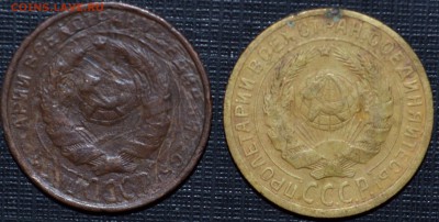 Существуют ли медные 2 копейки 1926 года? - DSC_0672.JPG