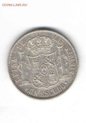 ИСПАНИЯ 1 ЭСКУДО 1867 ДО 5.03 - 1121