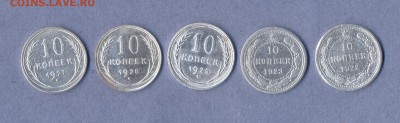 1 - 10 копеек.0001
