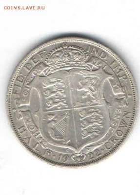 ВЕЛИКОБРИТАНИЯ ПОЛКРОНЫ 1922 ДО 5.03 - 1124