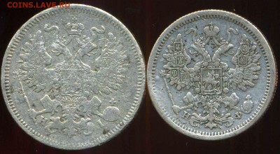 15 коп 1878г, 20 коп 1868г до 03.03.2014г 22.00мск - img368
