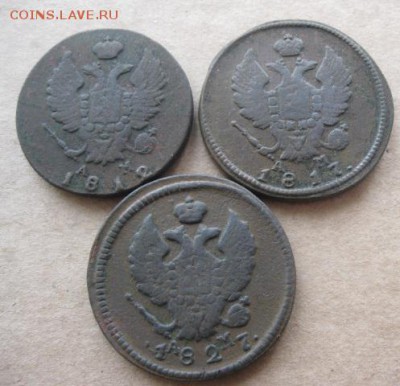 2 копейки 1812,17,27г.км.до3.03.2014. - IMG_9970.JPG