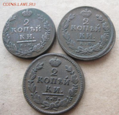 2 копейки 1812,17,27г.км.до3.03.2014. - IMG_9971.JPG