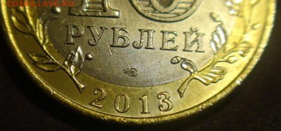 Респ. Дагестан - раскольчики ( 5шт.) ! - dagestan1a