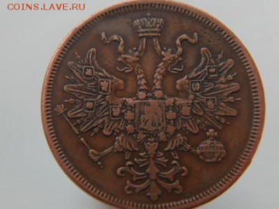 5 копеек 1866 - SAM_2276.JPG