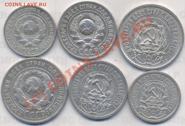 Советский билон 23,24,25 года до 24.02.10 - билон_1_3_ав