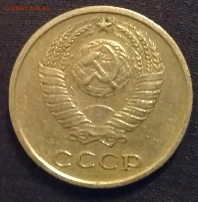 10 копеек 1968 - IMG_20140225_203525-1
