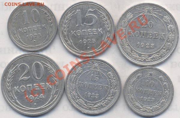 Советский билон 23,24,25 года до 24.02.10 - билон_1_3_рев