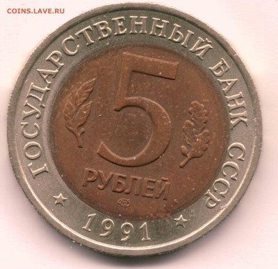 Рыбный Филин 1991 г. БРАК  смещение вставки до 04.03 - 1Филин смещение кружка