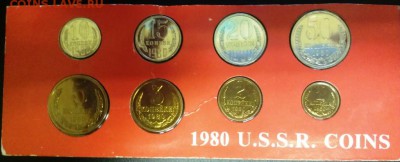 Неполный набор 1980г до 2.03.14 - IMAG0177