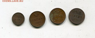 полушка 1851ем+денежка 52,54,55 ем до 2.03 - img896