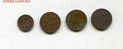 полушка 1851ем+денежка 52,54,55 ем до 2.03 - img897