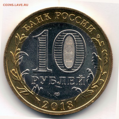 Северная Осетия Алания ГУРД 180 рифов + ЛАВИНА до 04.03 - Алания гурт 180 лавина