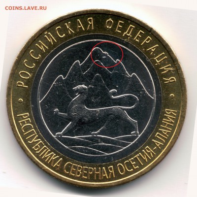 Северная Осетия Алания ГУРД 180 рифов + ЛАВИНА до 04.03 - Алания гурт 180 лавина 1