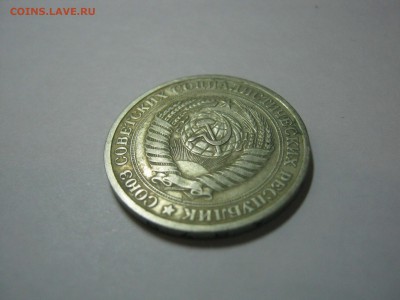 1 рубль 1976,из оборота, до 4.03 , в  22:00 мск. - 1 руб 1976  04