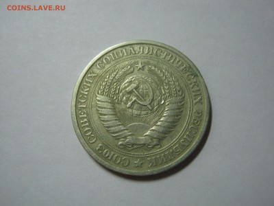 1 рубль 1976,из оборота, до 4.03 , в  22:00 мск. - 1 руб 1976  02