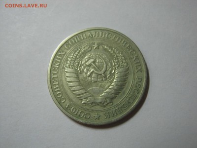 1 рубль 1977,из оборота, до 4.03 в  22:00 мск. - 1 руб 1977  02