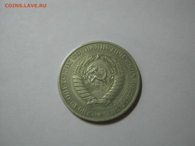 1 рубль 1979,из оборота, до 04.03 в 22:00 мск. - 1 руб 1979  02