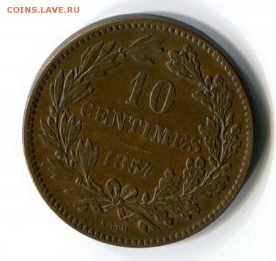 10 сантимов Люксембург 1854,1865,1870. Оценка - 1854-