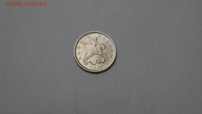 Помогите определить монету 1 копейка 2005г - SAM_2187.JPG