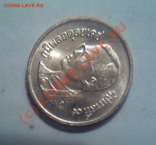 1 лей, 25 бани, 50 грош - о.JPG