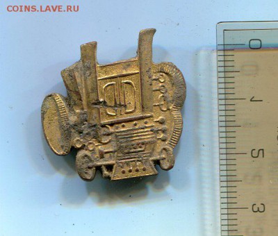 Знак с трактора 40-х г.г. ? - img110
