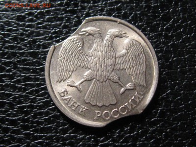 10 Рублей 1992 г.Двойной выкус.до 5.03.14.  22-00 - IMG_4053.JPG
