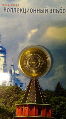 Набор БМ 96 штук+Чеченская республика. Без ЯНАО и Перми 3.03 - IMAG0229