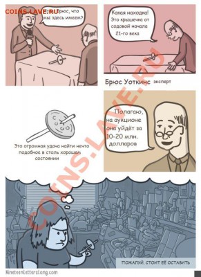 Нерехта - image