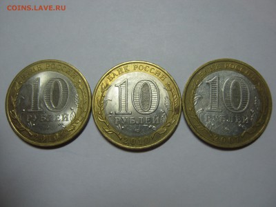 10 руб БМ, Перепись, Ненецкий, Великий Устюг ММД, до 4.03 - Перепись, ненецк,Устюг  02