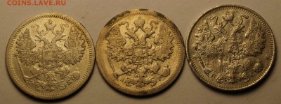 15 копеек 1902,1907,1915 3шт до 04.03.2014 - 15 копеек 3шт_2.JPG