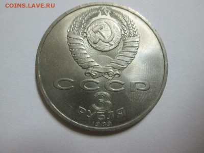 Юб.СССР 3р. Армения до 1.03.14 до 22.00 - IMG_2588б